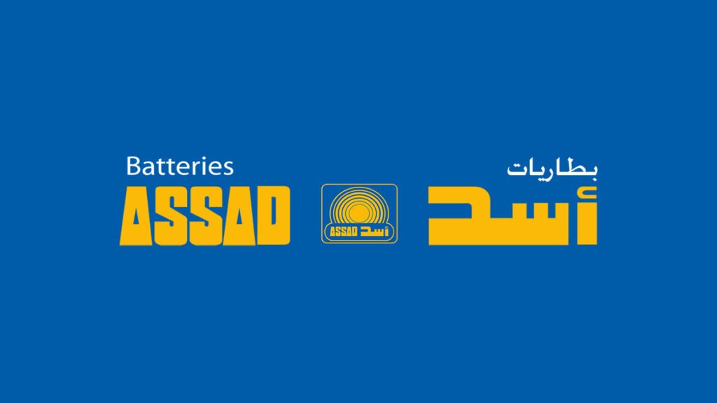 Assad Batterie - Marque tunisienne